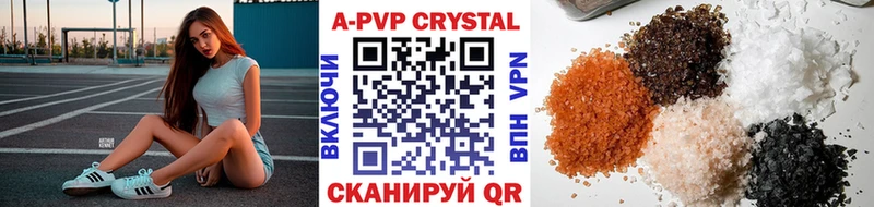 Alpha PVP мука  где можно купить   Таруса 