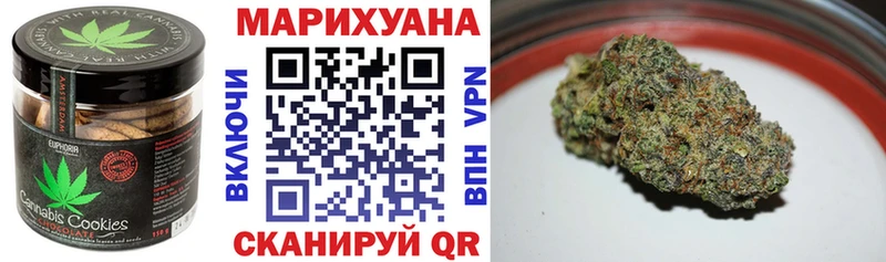 Еда ТГК конопля  Таруса 
