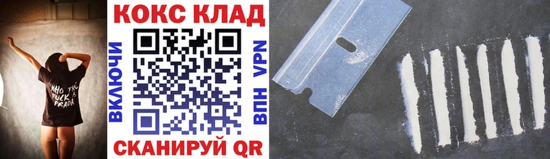 MEGA вход  Таруса  Кокаин Перу 