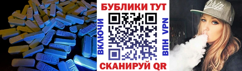 Ecstasy VHQ  хочу   Таруса 