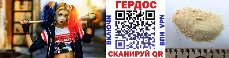 Героин Heroin  Таруса 