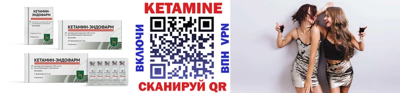 КЕТАМИН VHQ  купить  цена  Таруса 
