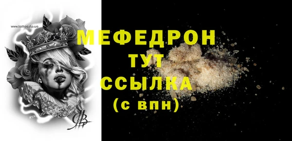 амфетамин Снежинск
