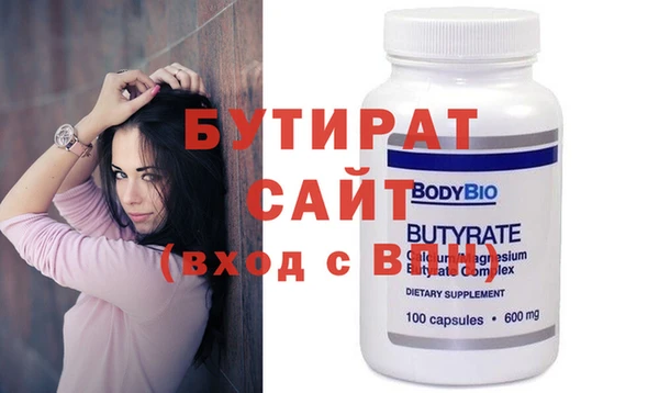 спайс Балахна
