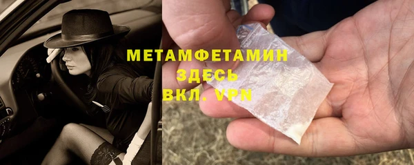 героин Балабаново