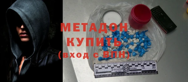 героин Балабаново