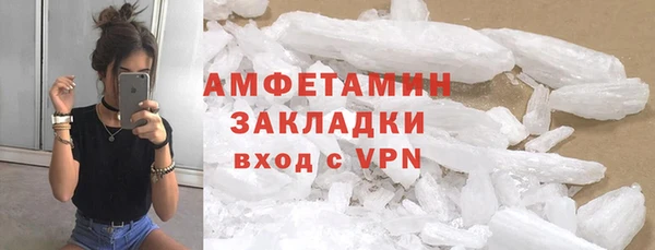 спайс Балахна