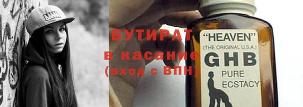 спайс Балахна