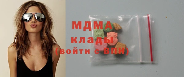 марки lsd Белокуриха