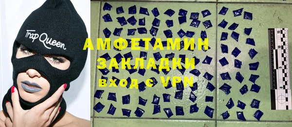 марки nbome Баксан