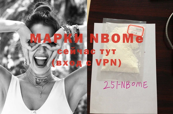 марки nbome Баксан