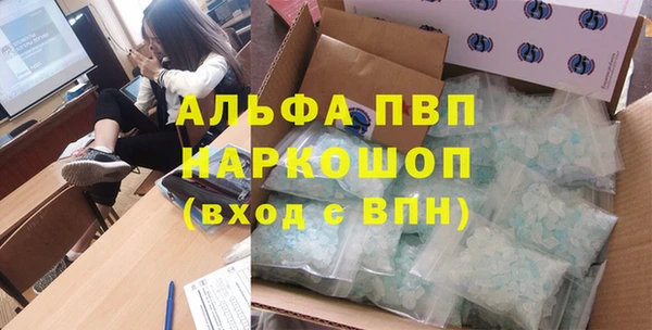спайс Балахна