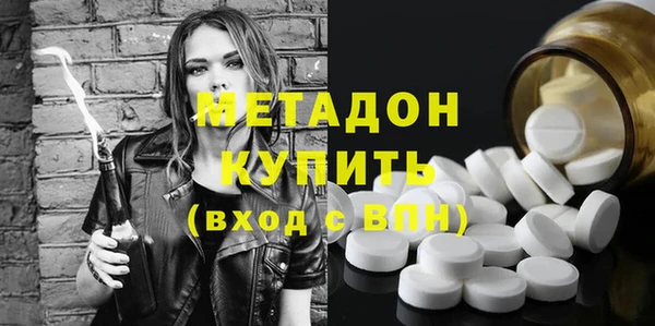 спайс Балахна