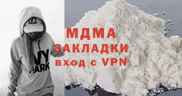 героин Балабаново