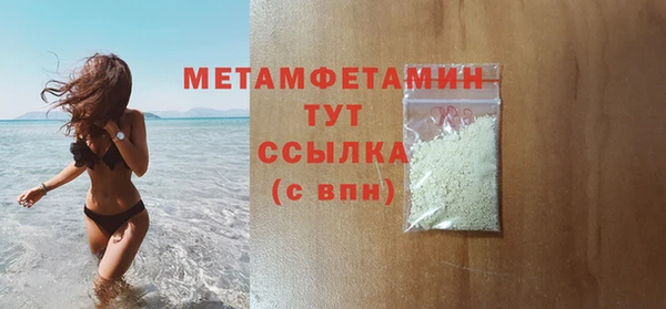 героин Балабаново