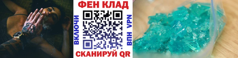 Первитин кристалл гидра онион Таруса купить