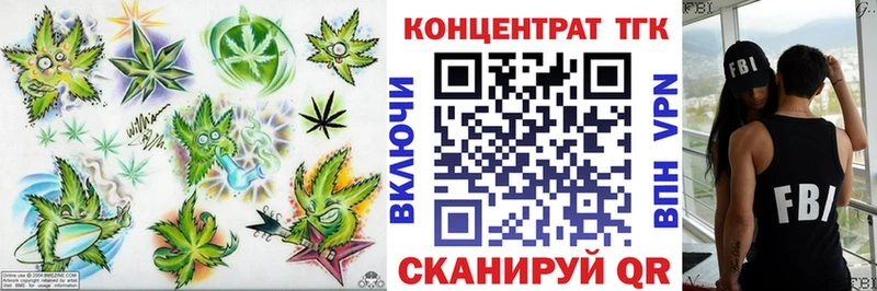 Дистиллят ТГК концентрат kraken зеркало Таруса